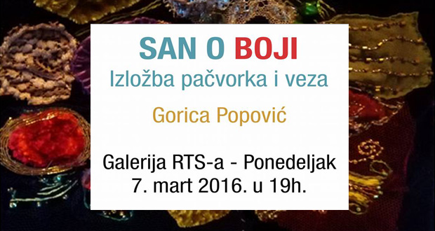 gorica-p